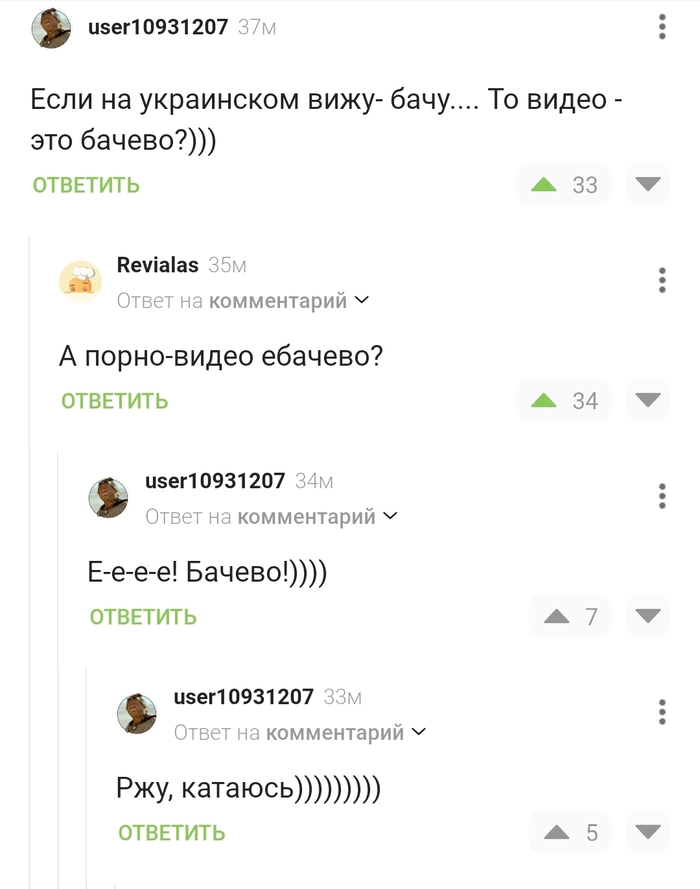 Видео