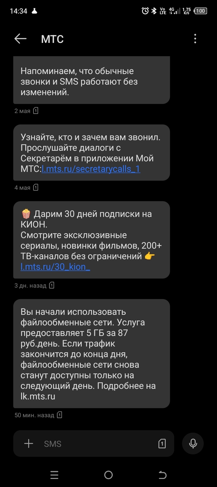 ��������, ������ ����� ����:)