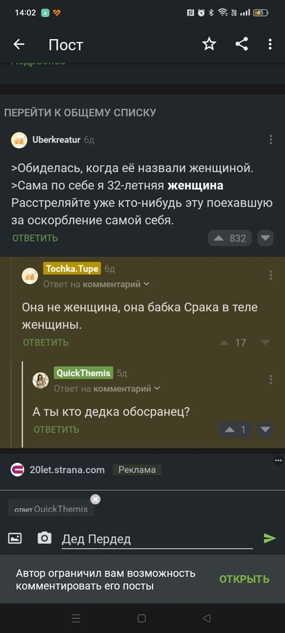 Иллюстрация к комментарию