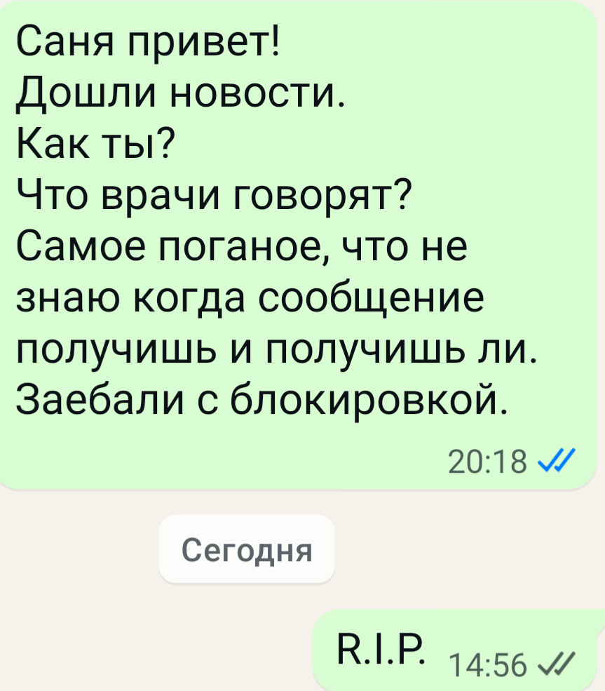 Сижу, бухаю. Нахрена сюда пишу - не знаю - Моё, Смерть, Тоска, Депрессия, Неприятие, Жизнь