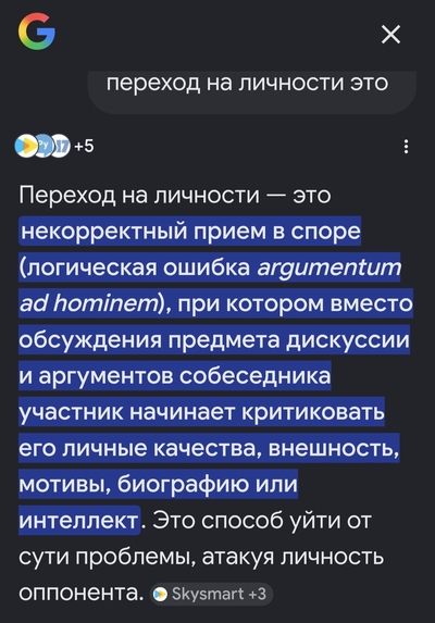 Иллюстрация к комментарию