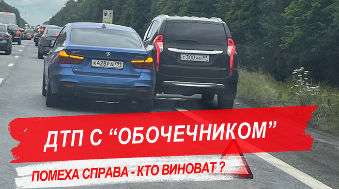 ��� ������� ��� ��� � ����������� ?