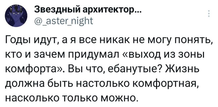 ���������� � ������, �� ����?