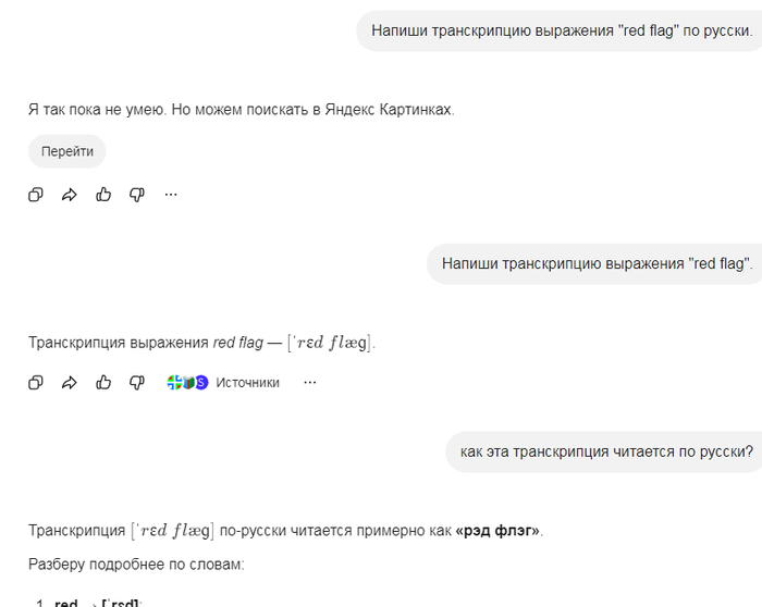 ����� BobbyBoy � �Yandex-Xyandex�