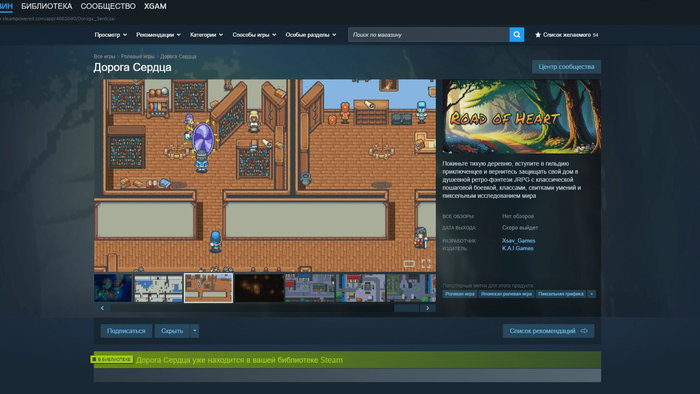 ������ ������ ������� � STEAM