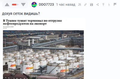 Иллюстрация к комментарию