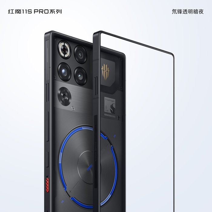 �������� �����������: Red Magic Weibo