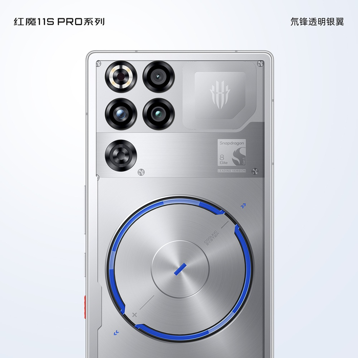 �������� �����������: Red Magic Weibo