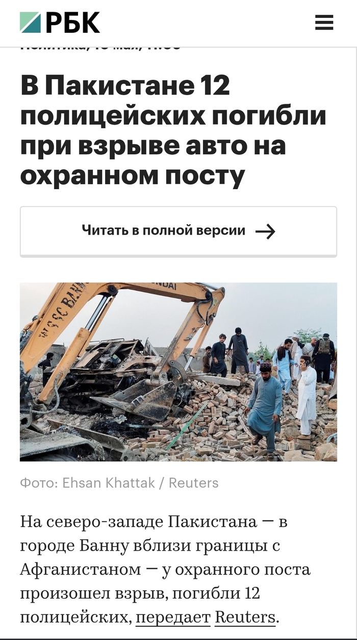 <!--noindex--><a href="https://pikabu.ru/story/vot_i_ne_znayu_radovatsya_ili_okhrenevat_13967679?u=https%3A%2F%2Fwww.google.com%2Famp%2Fs%2Famp.rbc.ru%2Frbcnews%2Frbcfreenews%2F6a00190e9a794773140d410c&t=https%3A%2F%2Fwww.google.com%2Famp%2Fs%2Famp.rbc.ru%2Frbcnews%2Frbcfreenews%2F...&h=60676cb757c484d9642501c9b90f6ef35c49fb81" title="https://www.google.com/amp/s/amp.rbc.ru/rbcnews/rbcfreenews/6a00190e9a794773140d410c" target="_blank" rel="nofollow noopener">https://www.google.com/amp/s/amp.rbc.ru/rbcnews/rbcfreenews/...</a><!--/noindex-->