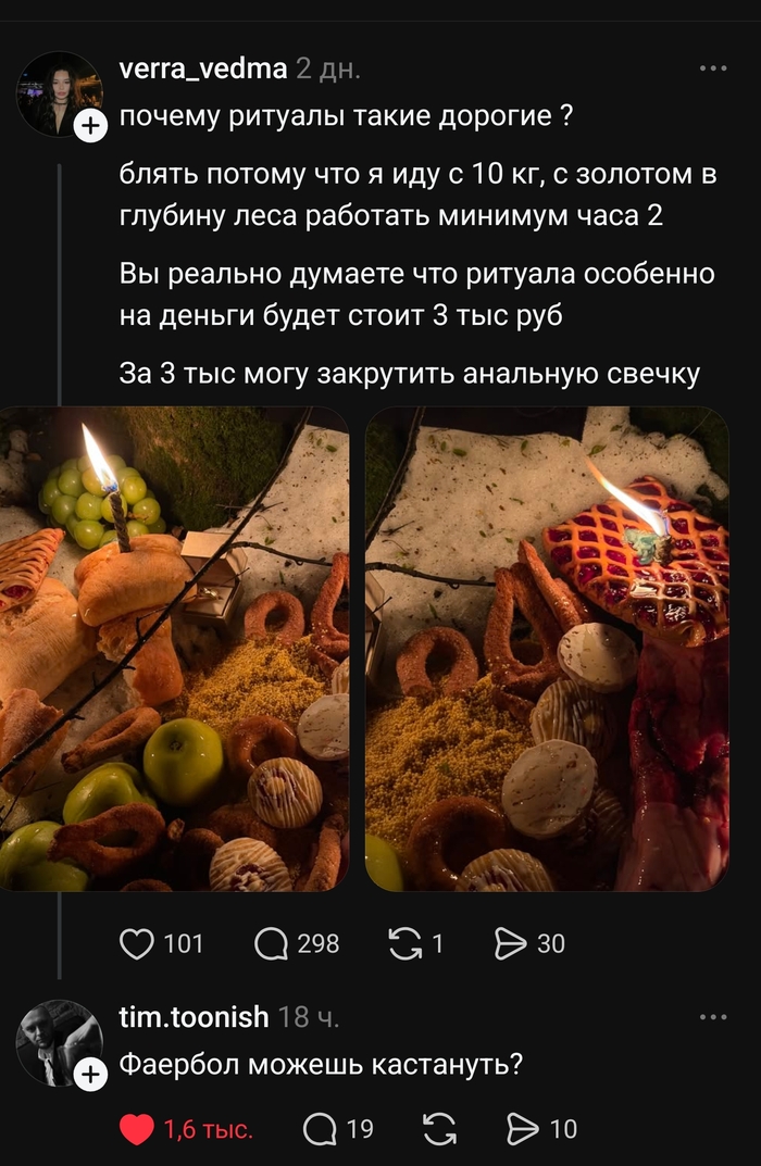 � � ���, � ���� ����, ���...