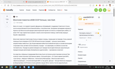 Иллюстрация к комментарию