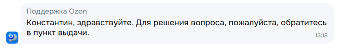 � ����� ��������� ���������.
