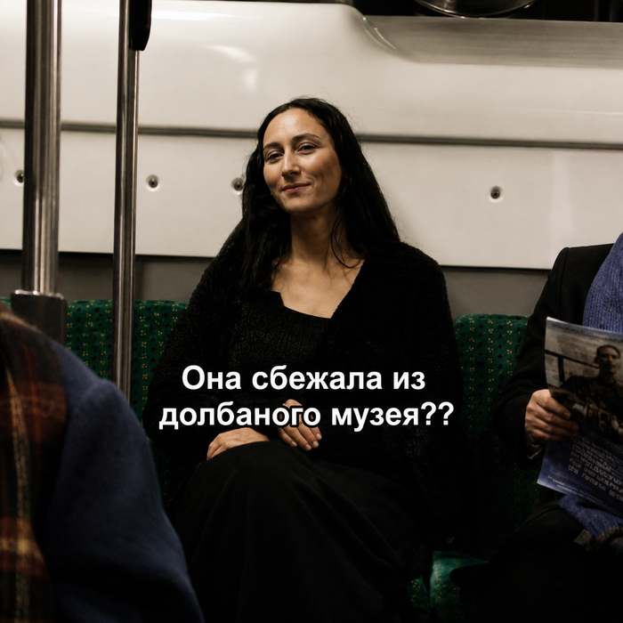 ��� ��� ��������? ��� ����� ������� �� �����...