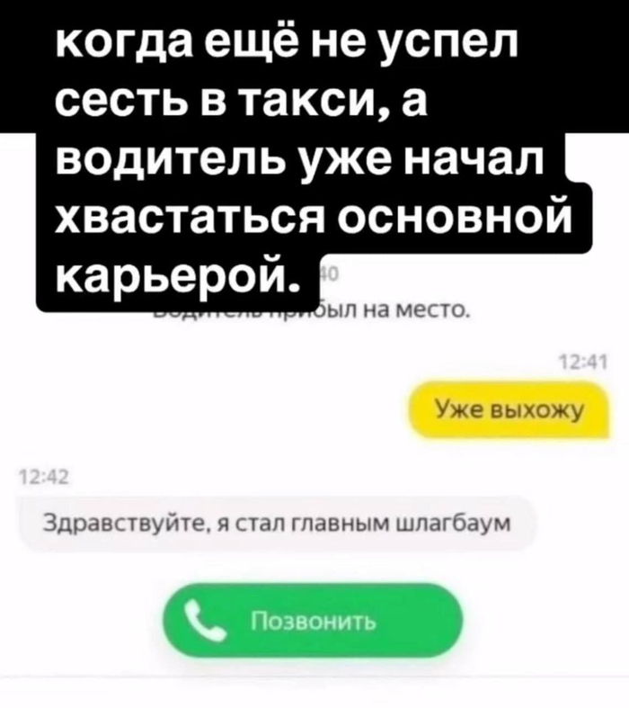 ��� �����