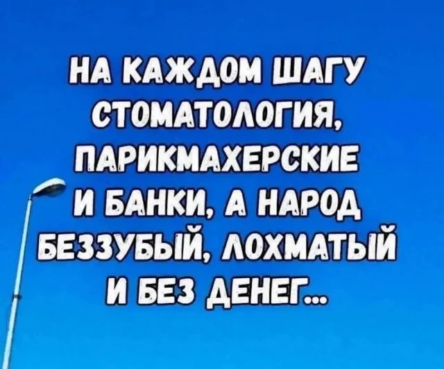 Загадка