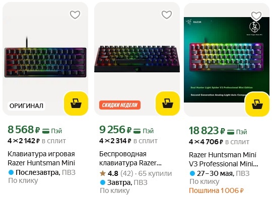 9256 � = 1.434.000 �
