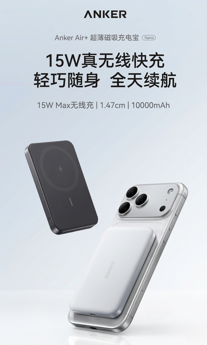 �������� �����������: Anker