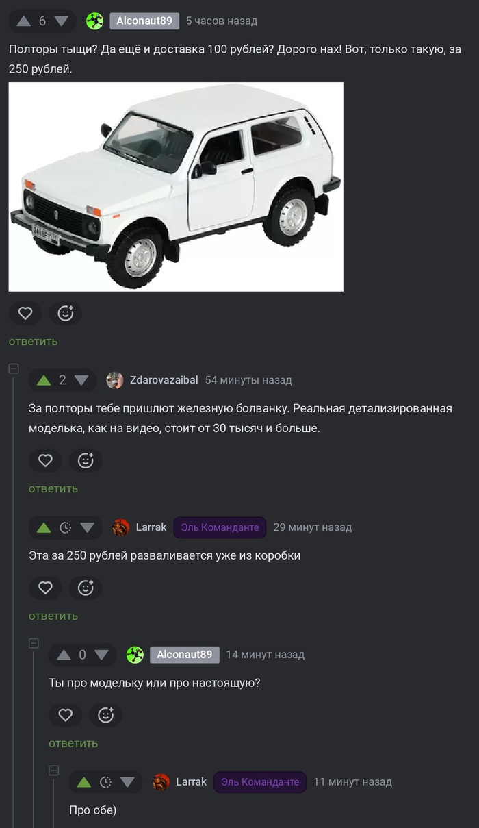 ��� � ��������� ������ � ��������