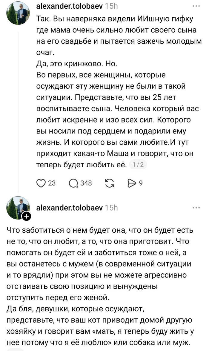 � ��� �������, � ��� �����