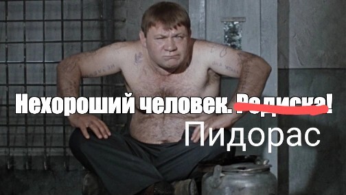 ����� �� ���� �����������, ���� ��� ��������?!�