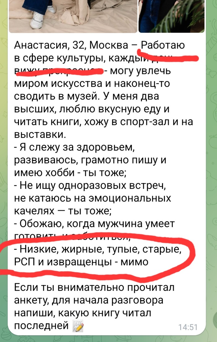 ����, ��� ���������?