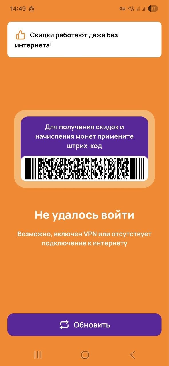 Предложение разработчикам "дикси"