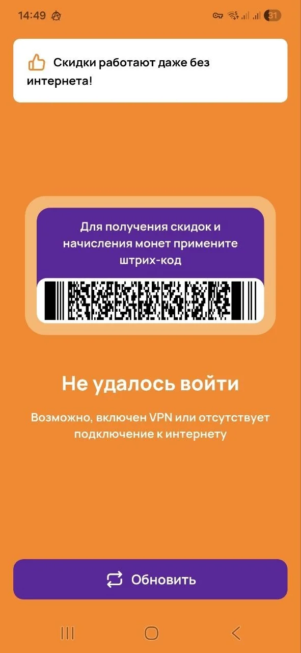 Proposal to Dixie developers - My, Dixie, VPN, Android, Screenshot