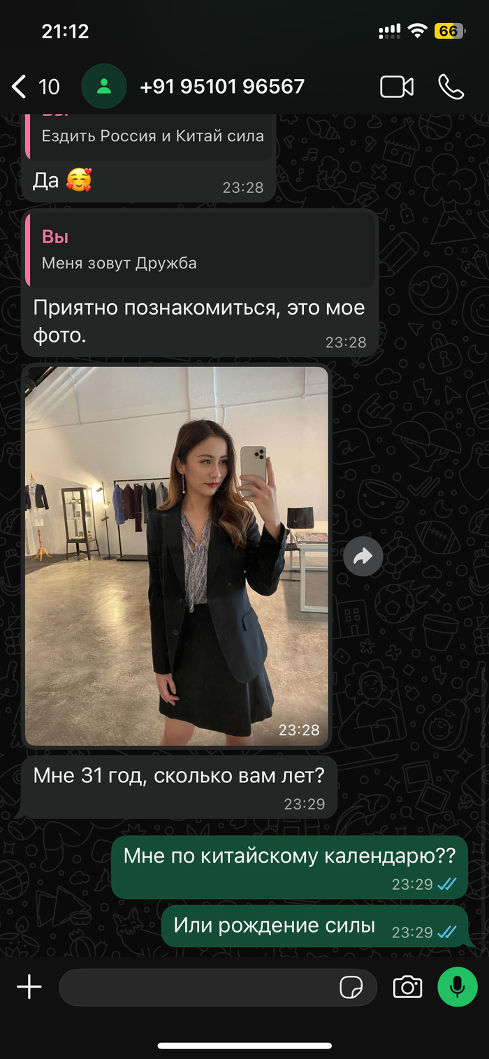 � ����� ������ ���, � � ���� ���� ������� ����!
