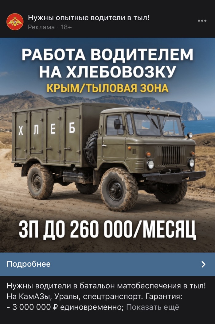 � �� �����, � ��������