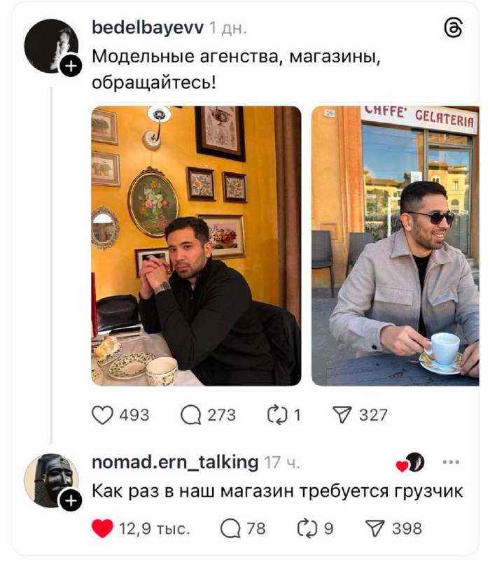 ������ �������!