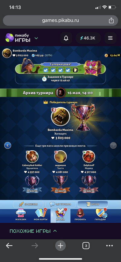 Иллюстрация к комментарию