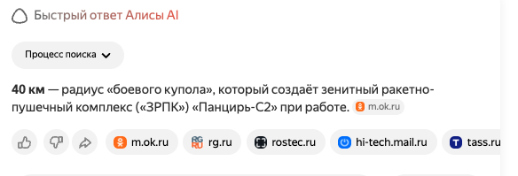 <!--noindex--><a href="https://d.pikabu.ru/story/mozhet_ya_chto_to_ne_ponimayu_13978469?u=https%3A%2F%2Fyandex.ru%2Fsearch%2F%3Ftext%3D%25D1%2580%25D0%25B0%25D0%25B4%25D0%25B8%25D1%2583%25D1%2581%2520%25D0%259F%25D0%25B0%25D0%25BD%25D1%2586%25D0%25B8%25D1%2580%25D1%258C-%25D0%25A12%26lr%3D213&t=https%3A%2F%2Fyandex.ru%2Fsearch%2F%3Ftext%3D%D1%80%D0%B0%D0%B4%D0%B8%D1%83%D1%81%2B%D0%9F%D0%B0%D0%BD%D1%86%D0%B8%D1%80%D1%8C-%D0%A12%26lr%3D213&h=13a77c60b356fd2c389132051ad72f139b133115" title="https://yandex.ru/search/?text=%D1%80%D0%B0%D0%B4%D0%B8%D1%83%D1%81%20%D0%9F%D0%B0%D0%BD%D1%86%D0%B8..." target="_blank" rel="nofollow noopener">https://yandex.ru/search/?text=������+�������-�2&lr=213</a><!--/noindex-->