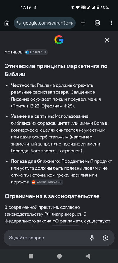 ����������� � �����������