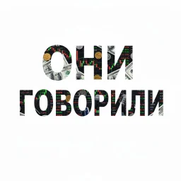 onigovorili