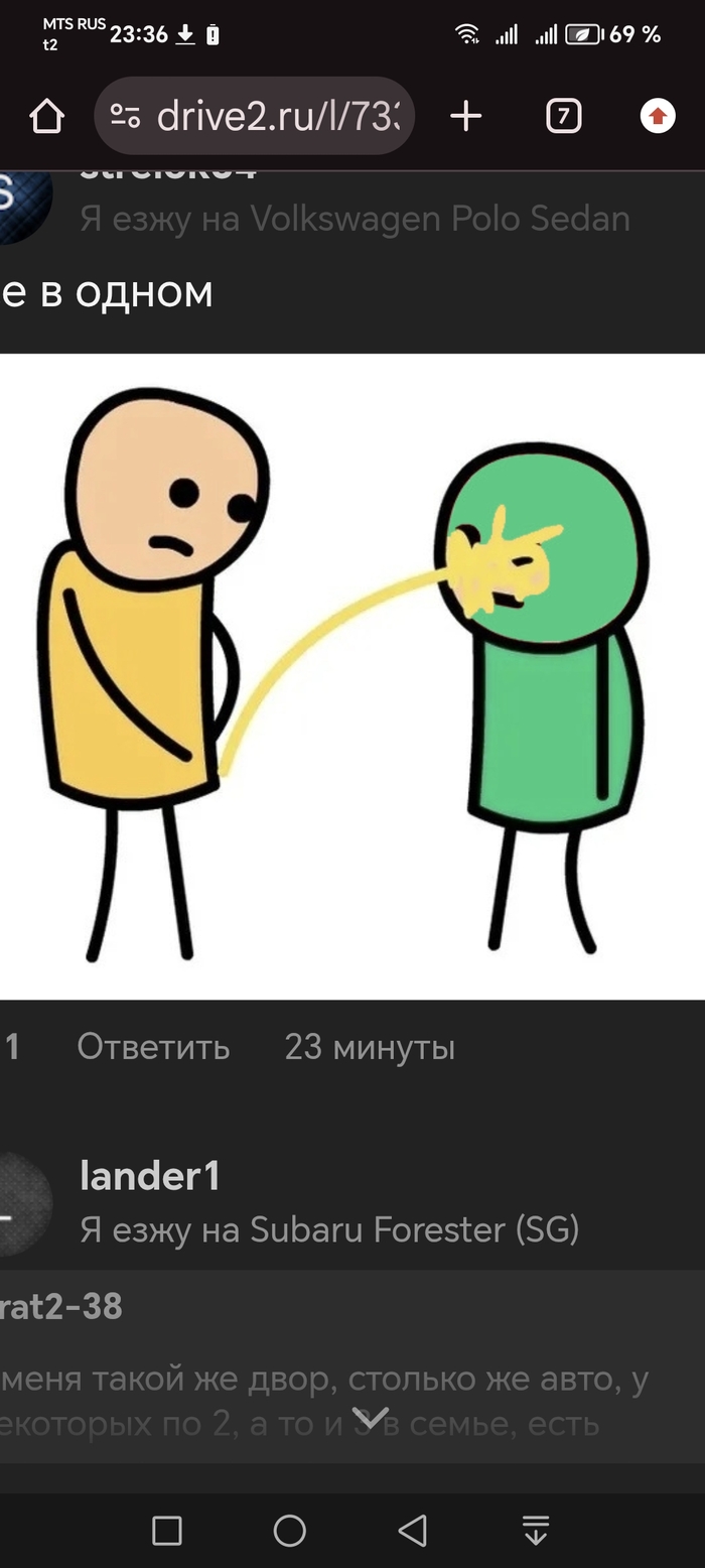 Ответ ortigr в «Борьба за парковку во дворе»