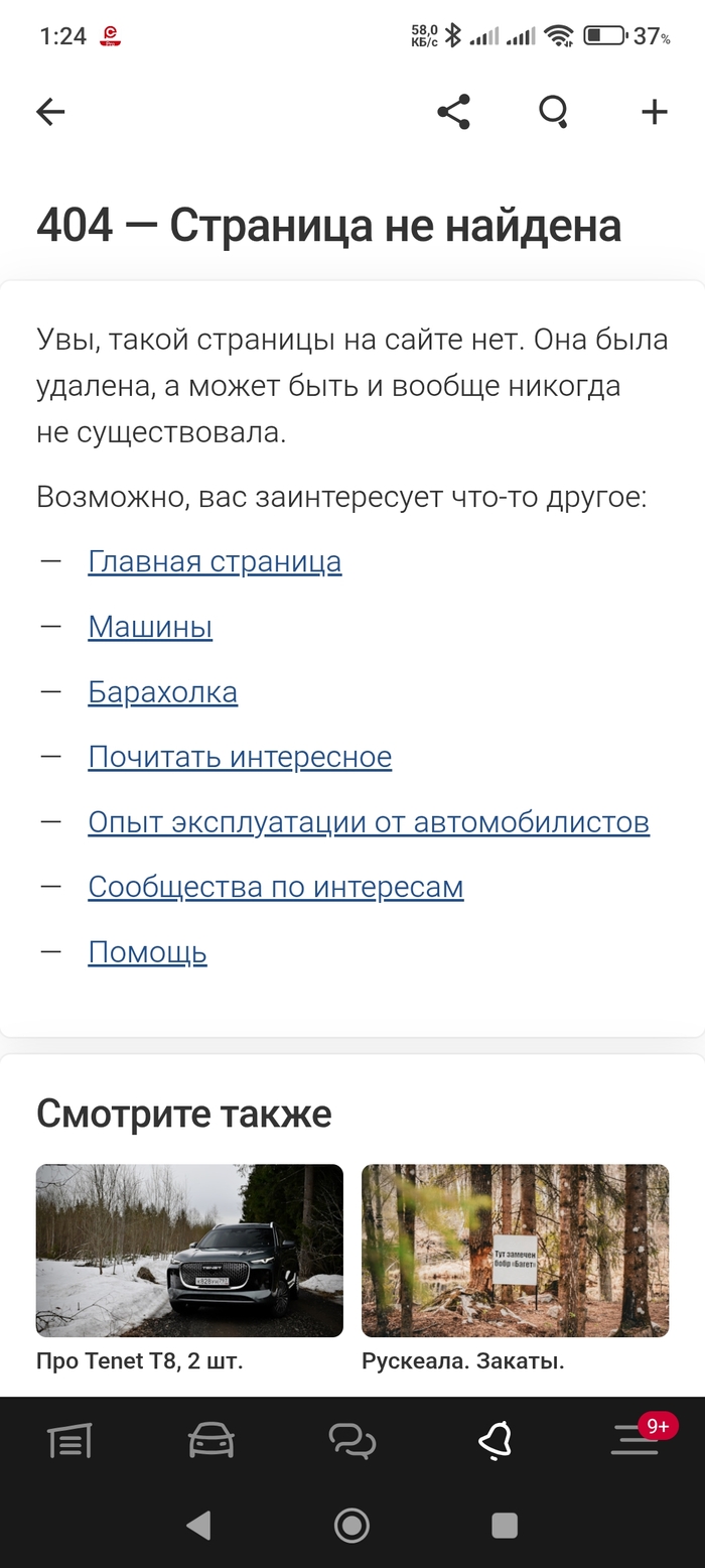 ����� �� ���� ������� �� �������� �� �����