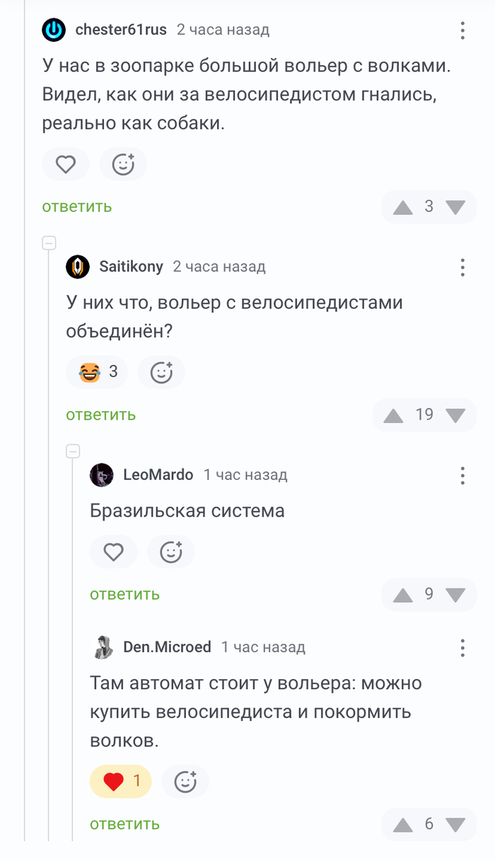 ������� ������� � ����������� ����������))