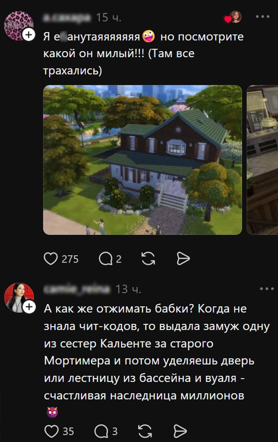 Female gaming is scary - The sims, Games, Sex, Fetishism, Girls, Cheats, Feature, Longpost