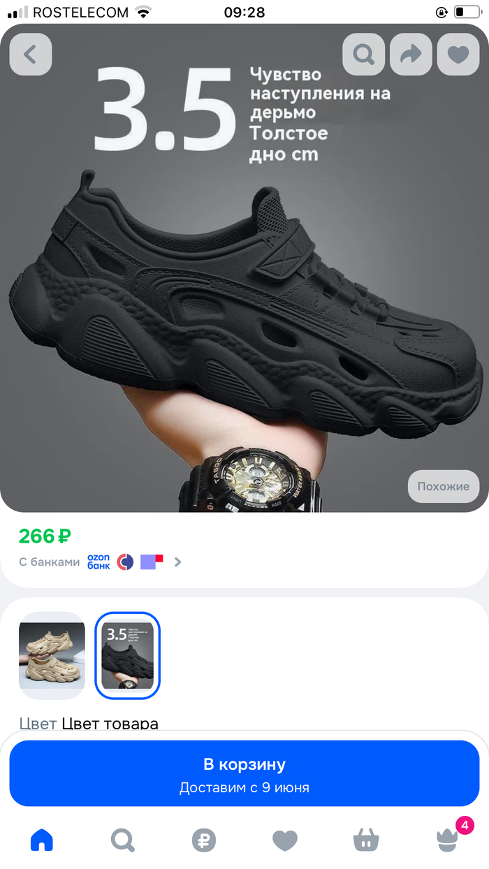 Несомненно надо брать
