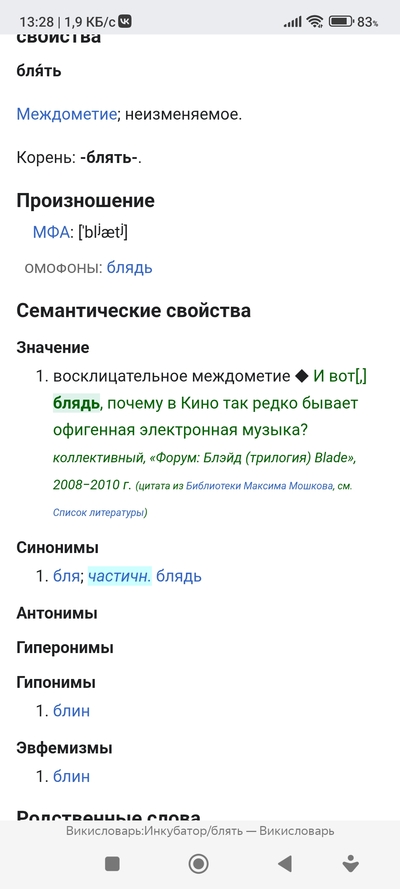 Иллюстрация к комментарию