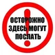 Аватар пользователя FerrumSusurrus