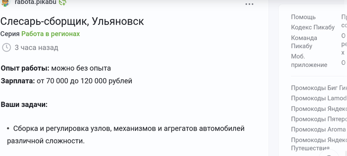 �������� ������ �� ����