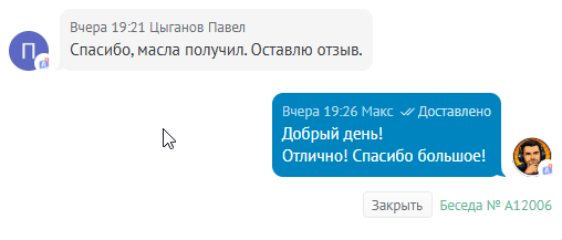 ����� ��� �������