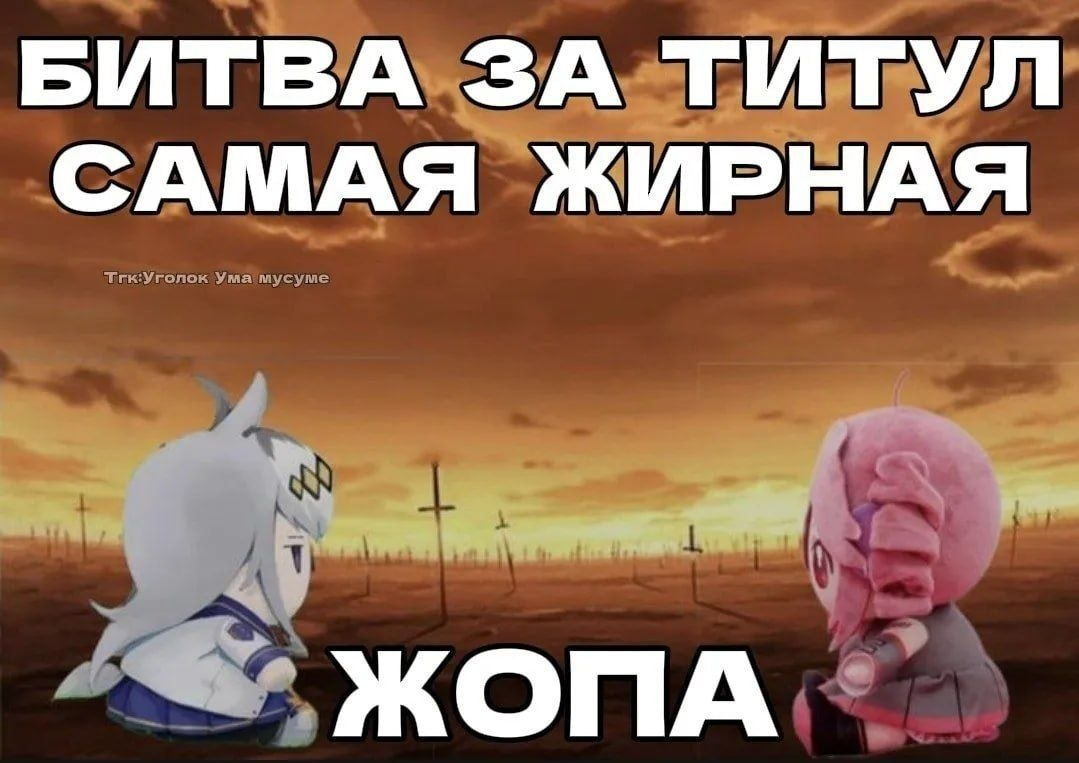 Random Anime Meme Collection #96 - Series Collections of random anime memes, Short videos, Vertical video, Anime memes, Picture with text, Anime, Video, Soundless, Longpost