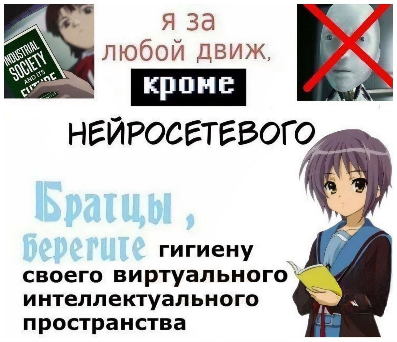 Random Anime Meme Collection #96 - Series Collections of random anime memes, Short videos, Vertical video, Anime memes, Picture with text, Anime, Video, Soundless, Longpost