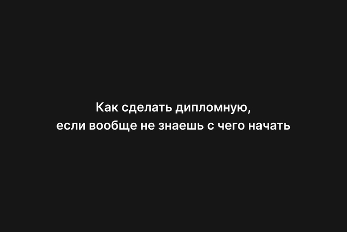 ��� ������� ���������, ���� ������ �� ������ � ���� ������