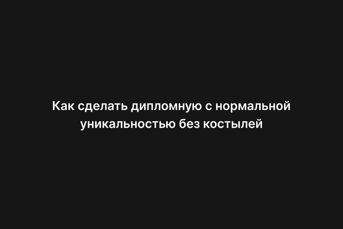 ��� ������� ��������� � ���������� ������������� ��� ��������