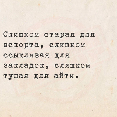 Иллюстрация к комментарию