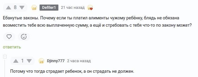 �������, ���� ���� �� ��������