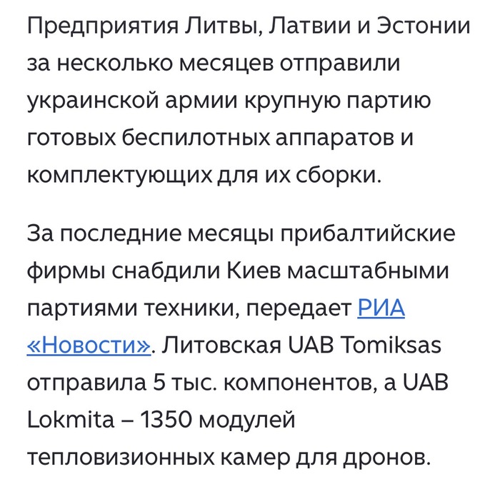 <!--noindex--><a href="https://pikabu.ru/story/no_comments_13986346?u=https%3A%2F%2Fdzen.ru%2Fa%2FaeB_xodP7i9xB2t9&t=https%3A%2F%2Fdzen.ru%2Fa%2FaeB_xodP7i9xB2t9&h=d935f862c48bf2a0dba3514067e706f99880e0a1" title="https://dzen.ru/a/aeB_xodP7i9xB2t9" target="_blank" rel="nofollow noopener">https://dzen.ru/a/aeB_xodP7i9xB2t9</a><!--/noindex-->